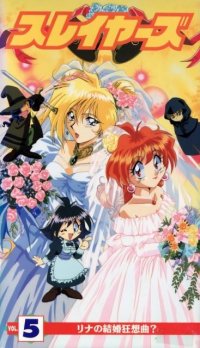 BUY NEW slayers - 136464 Premium Anime Print Poster